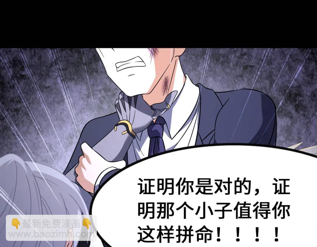 我的守護女友 - 474(5/5) - 5