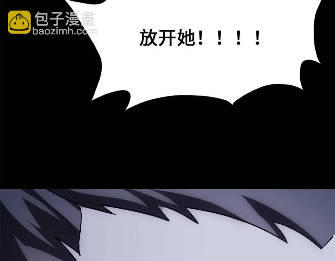 我的守護女友 - 474(5/5) - 3