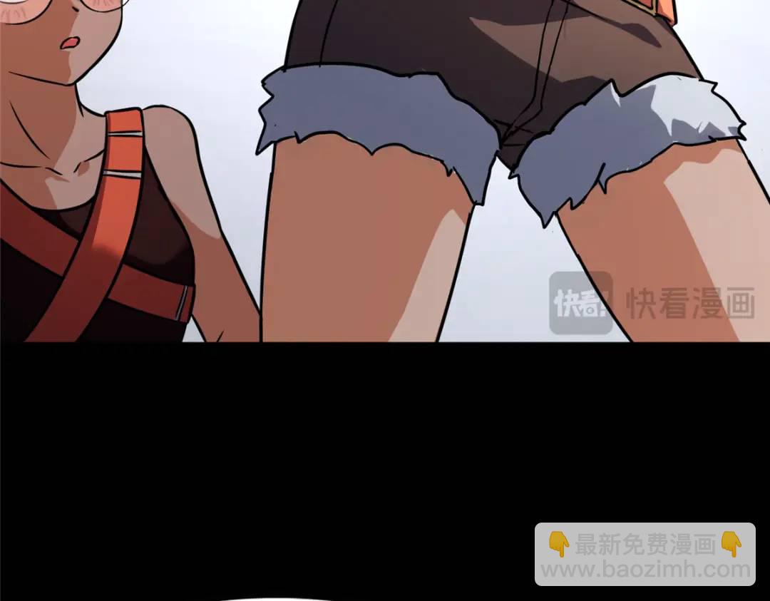 我的守護女友 - 474(1/5) - 6