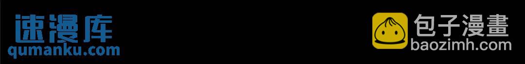 我的守護女友 - 474(5/5) - 1