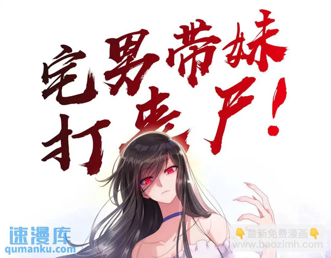 我的守護女友 - 474(5/5) - 2