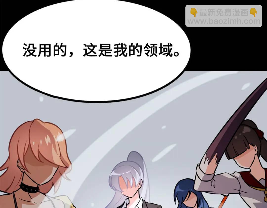 我的守護女友 - 474(1/5) - 7