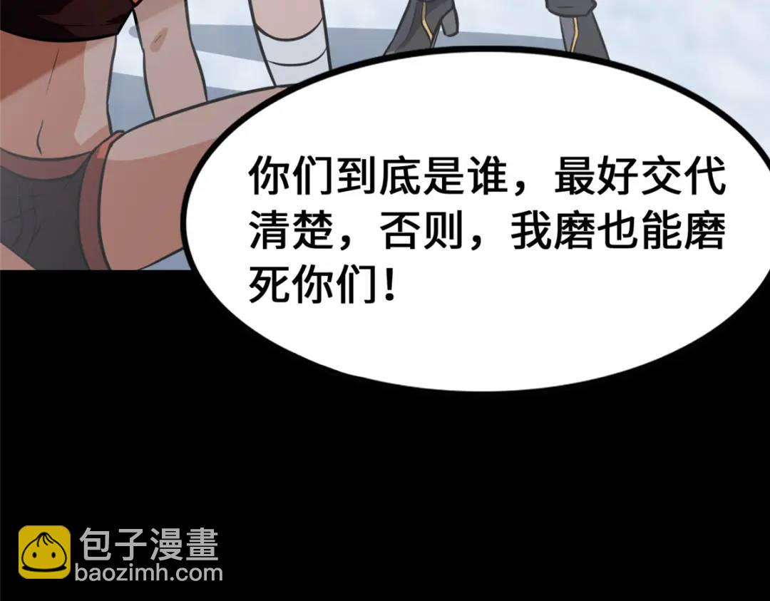 我的守護女友 - 474(1/5) - 2