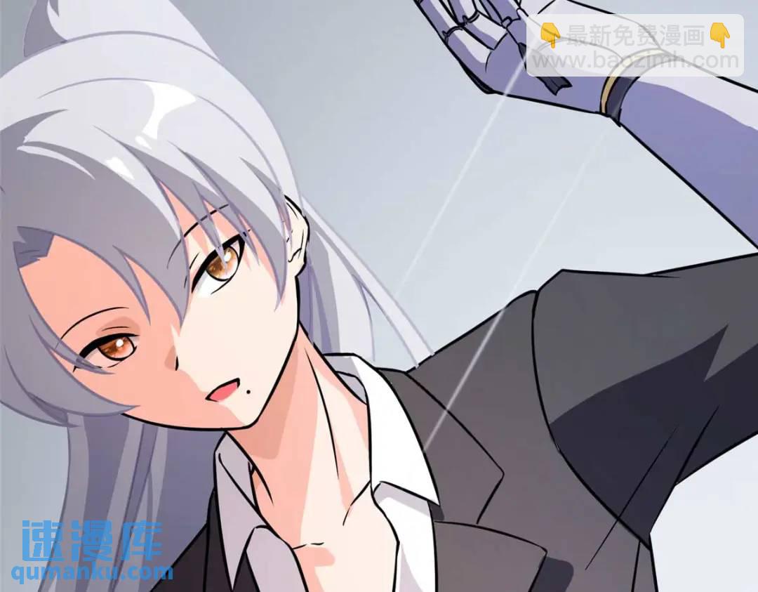 我的守護女友 - 474(1/5) - 8