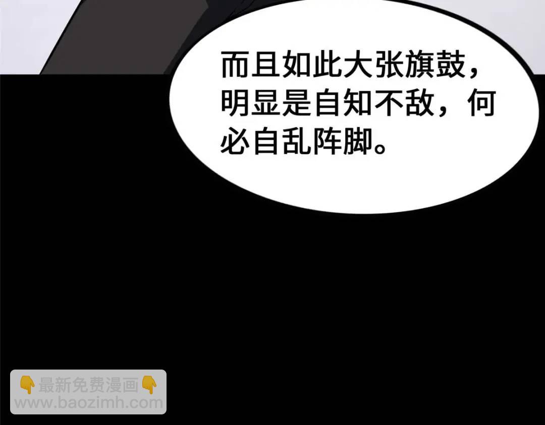 我的守护女友 - 474(1/5) - 8