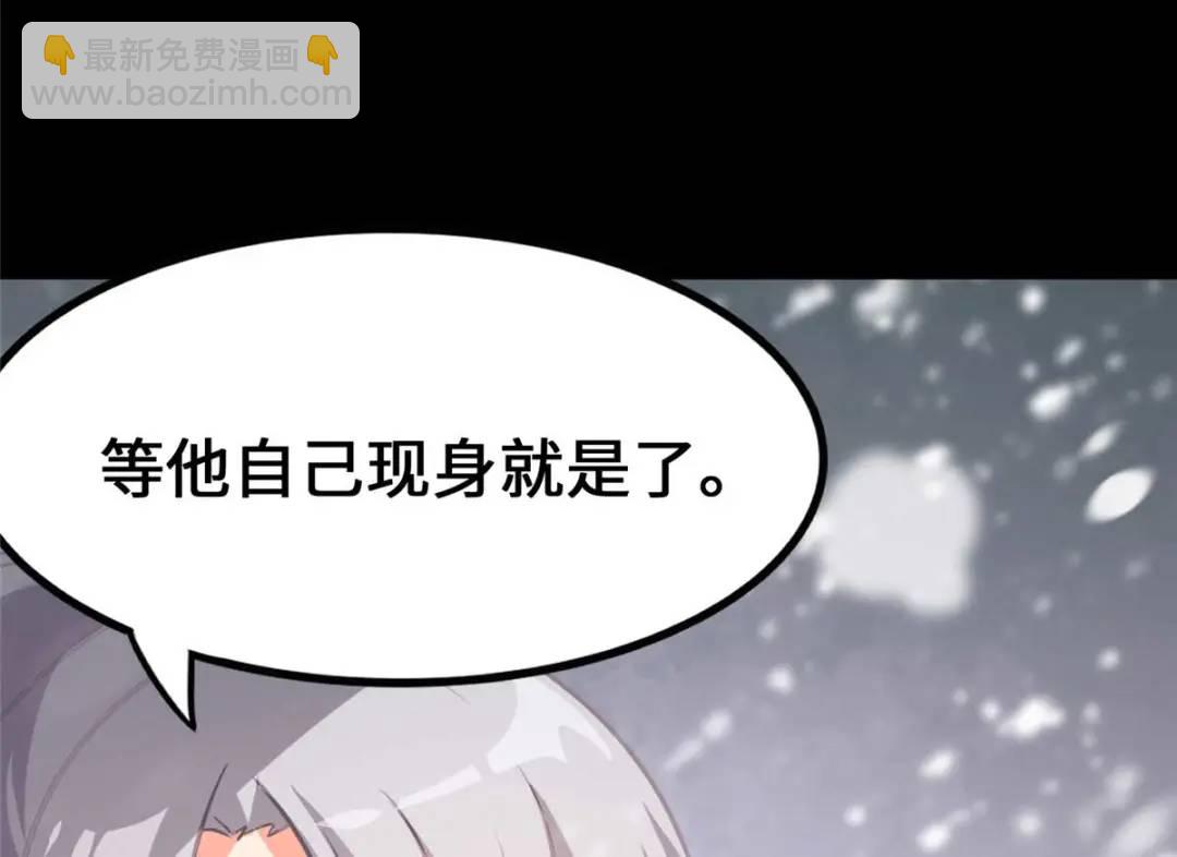 我的守護女友 - 474(1/5) - 1