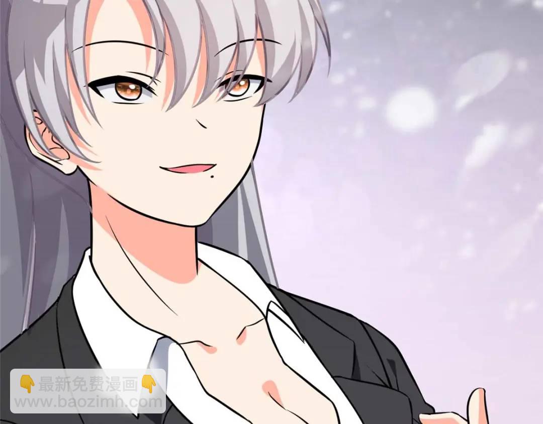 我的守護女友 - 474(1/5) - 2