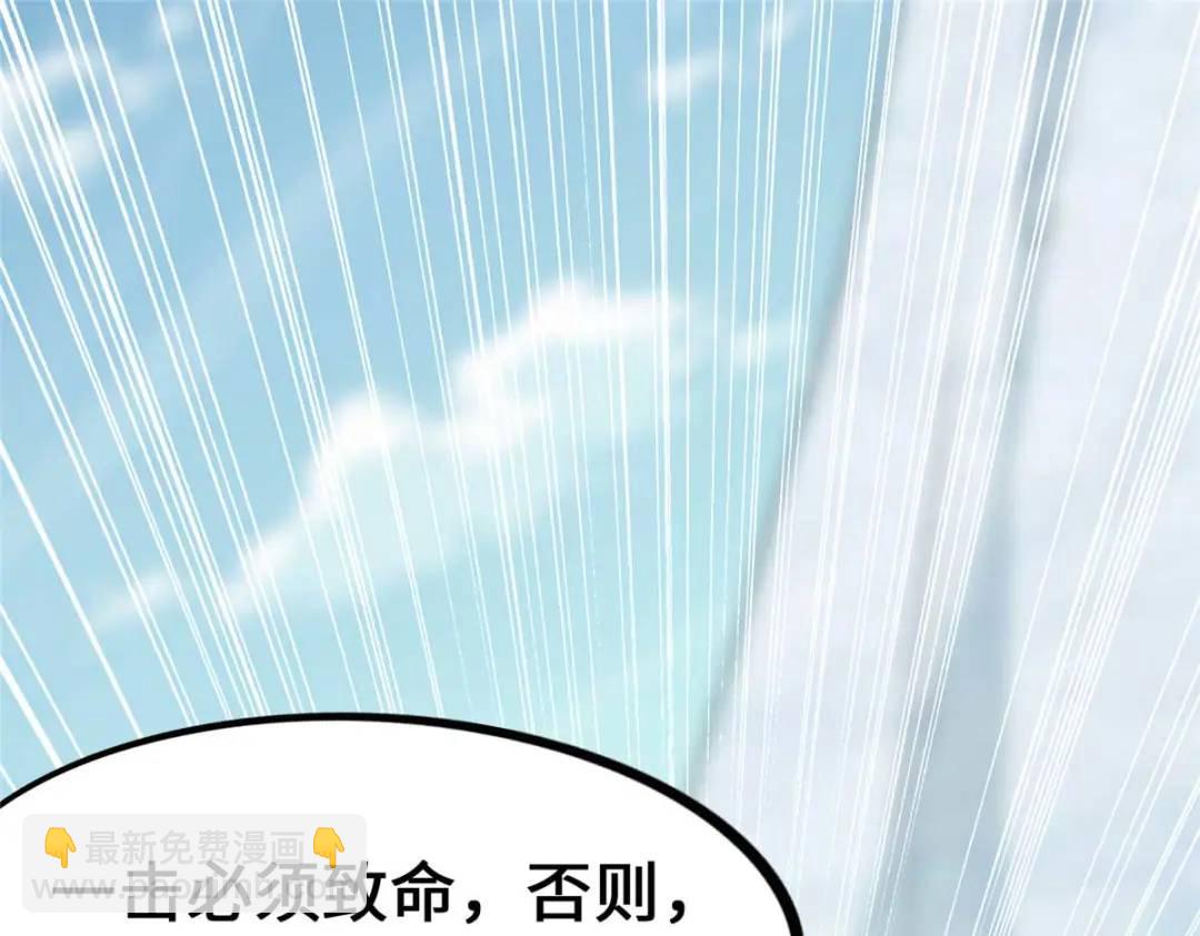 我的守護女友 - 474(2/5) - 8