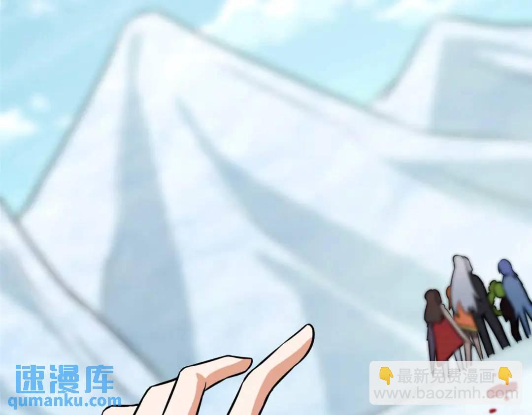 我的守護女友 - 474(2/5) - 2