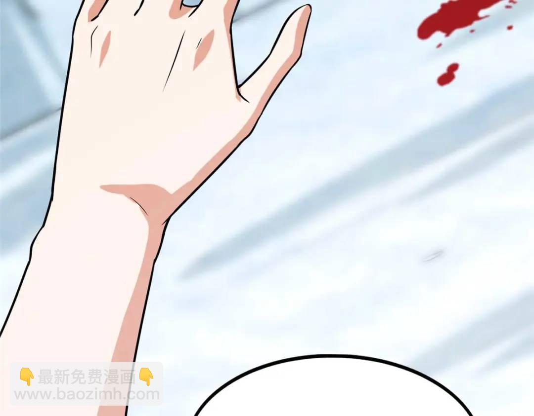 我的守護女友 - 474(2/5) - 4