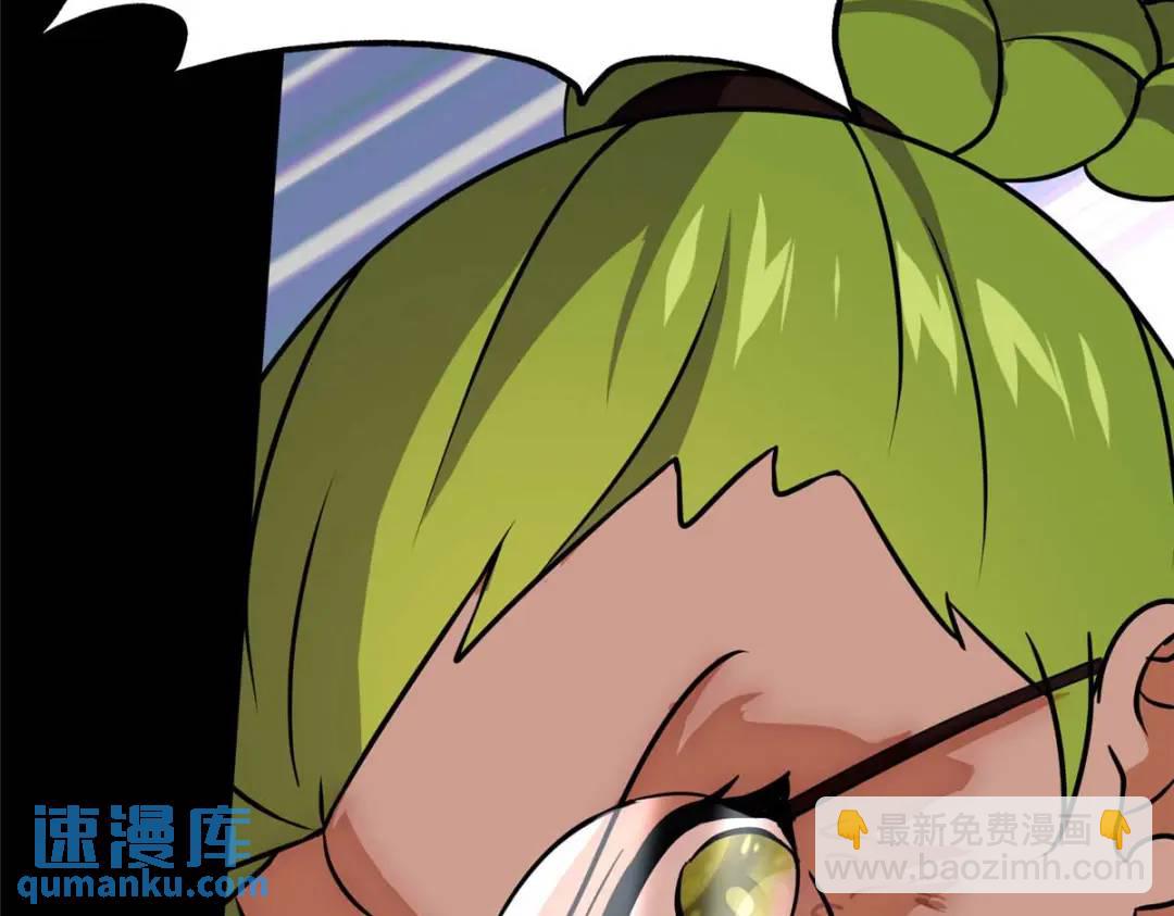 我的守護女友 - 474(1/5) - 8