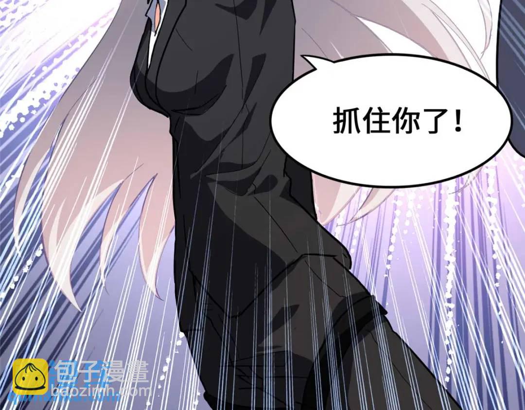 我的守護女友 - 474(2/5) - 4