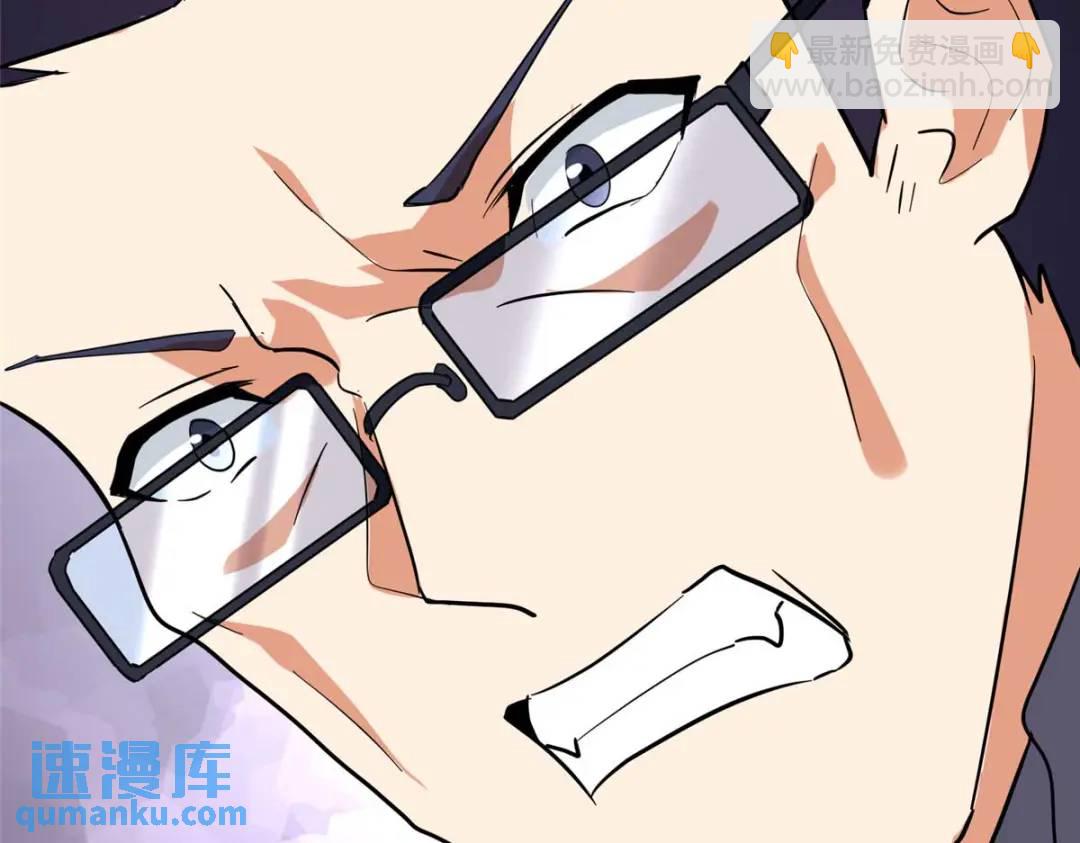 我的守護女友 - 474(2/5) - 7