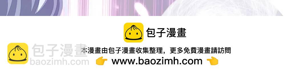 我的守護女友 - 476(2/3) - 6