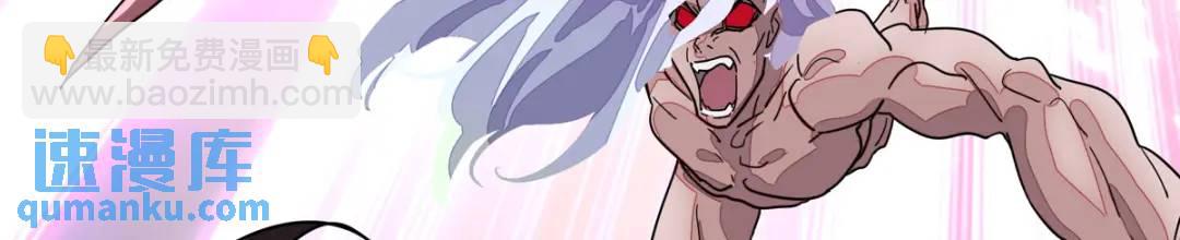 我的守護女友 - 476(3/3) - 7