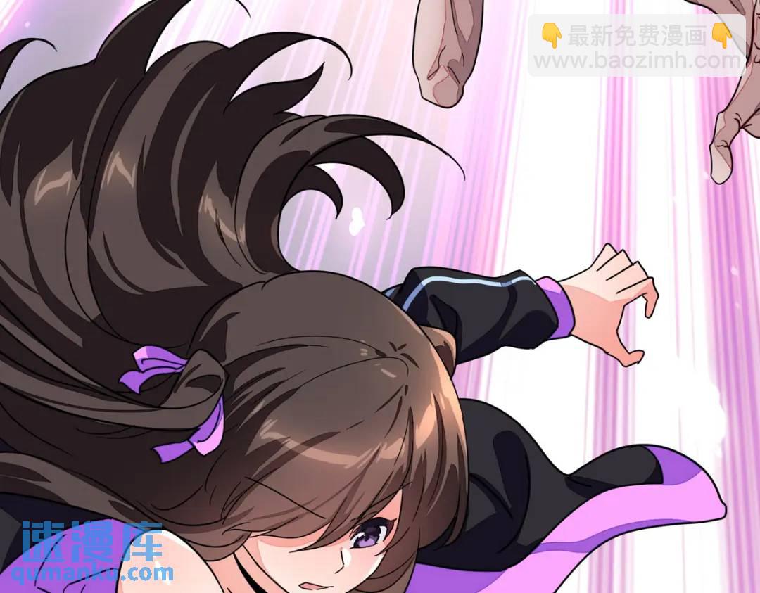 我的守護女友 - 476(3/3) - 1