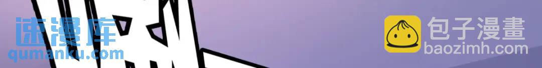 我的守護女友 - 476(3/3) - 6