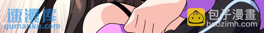 我的守護女友 - 476(3/3) - 2