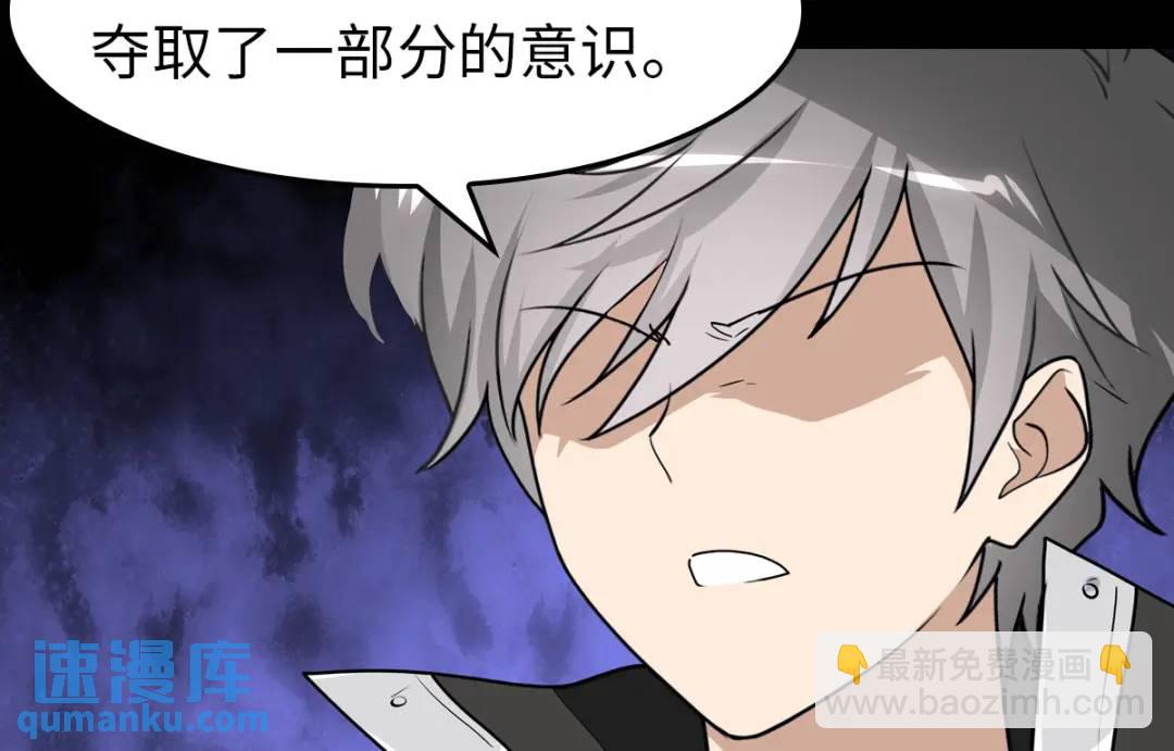 我的守護女友 - 476(1/3) - 4