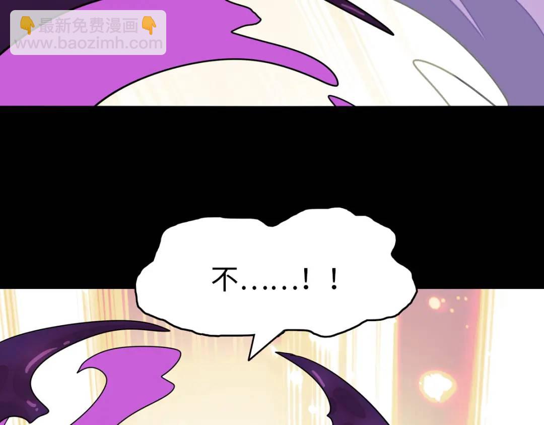 我的守護女友 - 476(3/3) - 3