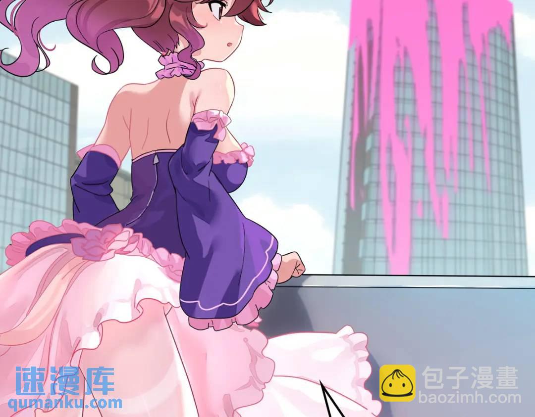 我的守護女友 - 476(3/3) - 5