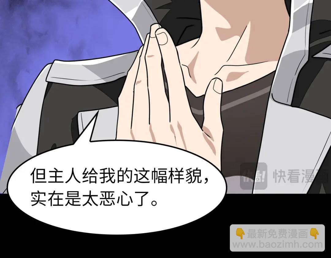 我的守護女友 - 476(1/3) - 5