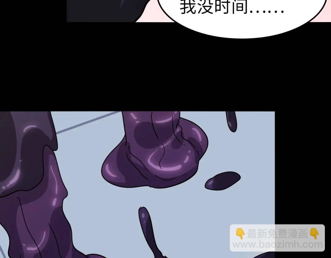 我的守護女友 - 476(3/3) - 4