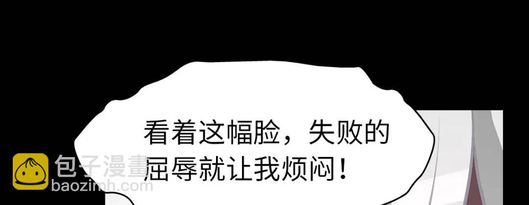 我的守護女友 - 476(1/3) - 6