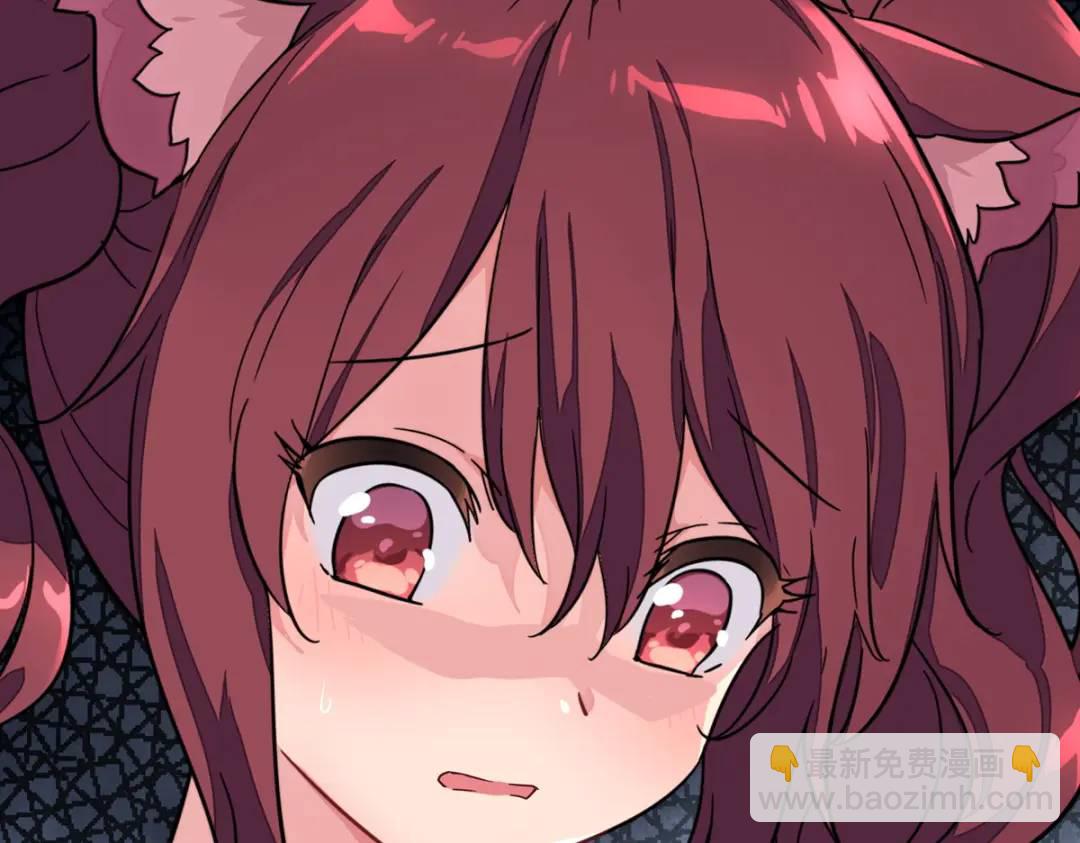 我的守護女友 - 476(3/3) - 2