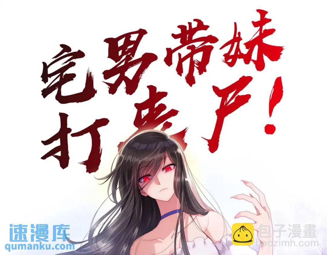 我的守護女友 - 476(3/3) - 5