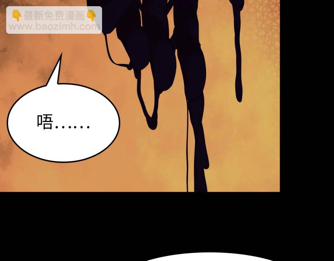 我的守護女友 - 476(1/3) - 3