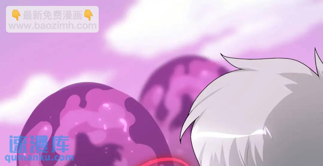 我的守護女友 - 476(1/3) - 4