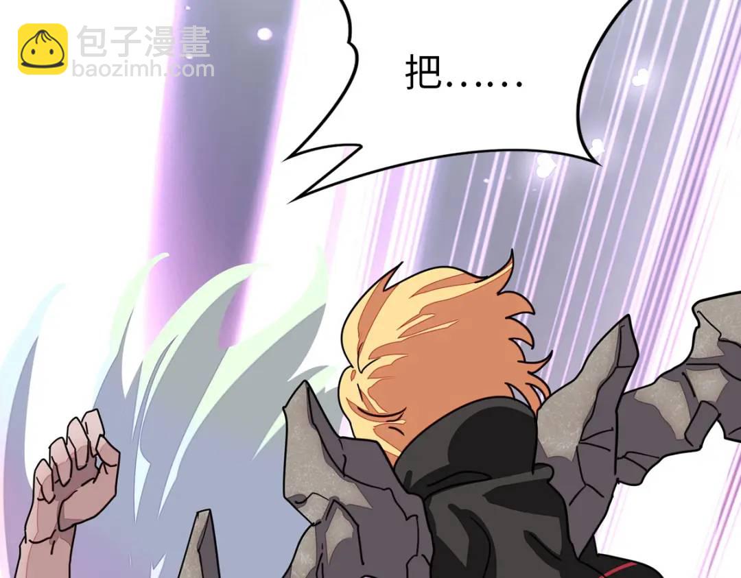 我的守護女友 - 476(1/3) - 8