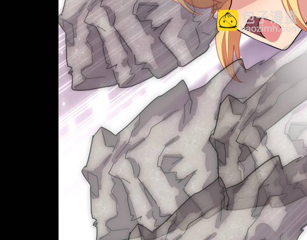 我的守護女友 - 476(1/3) - 4