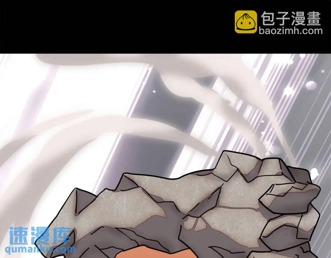 我的守護女友 - 476(1/3) - 6