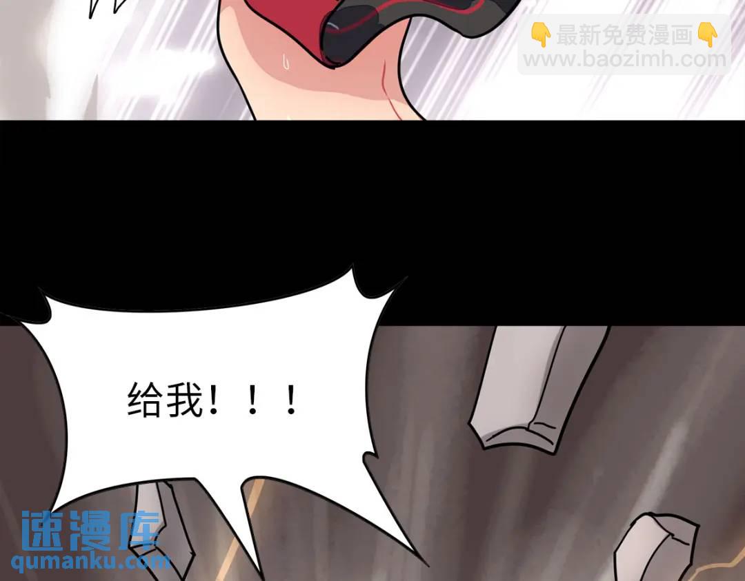 我的守護女友 - 476(1/3) - 8