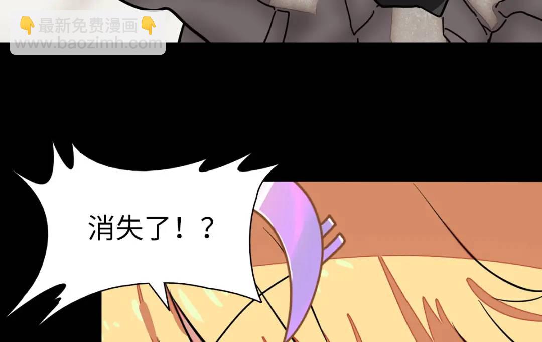 我的守護女友 - 476(2/3) - 7