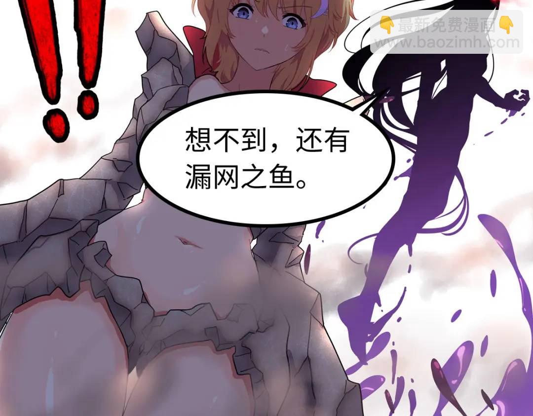 我的守護女友 - 476(2/3) - 2