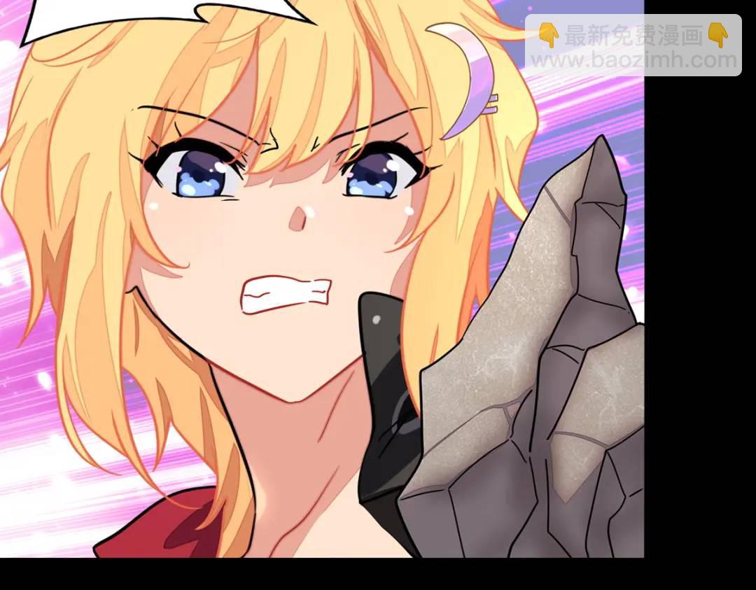 我的守護女友 - 476(2/3) - 4