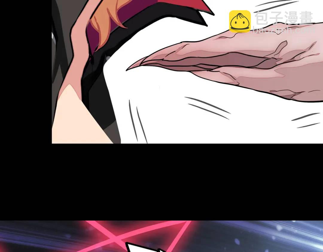 我的守護女友 - 476(2/3) - 6