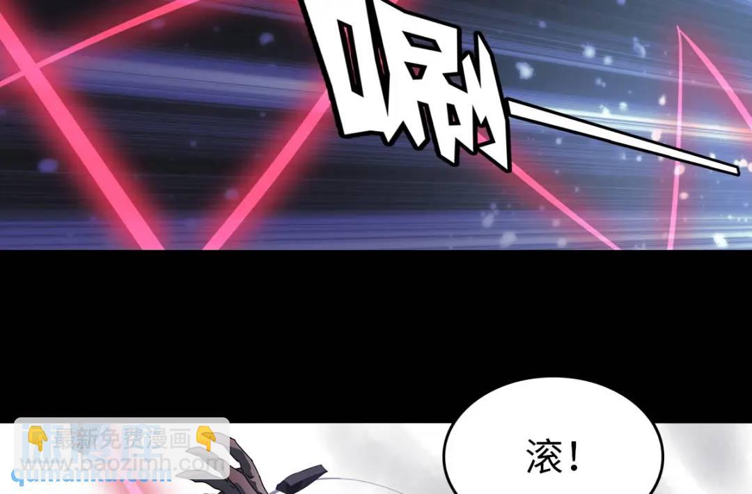 我的守護女友 - 476(2/3) - 7