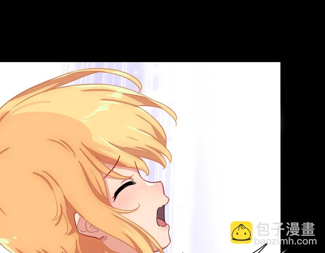 我的守護女友 - 476(2/3) - 2