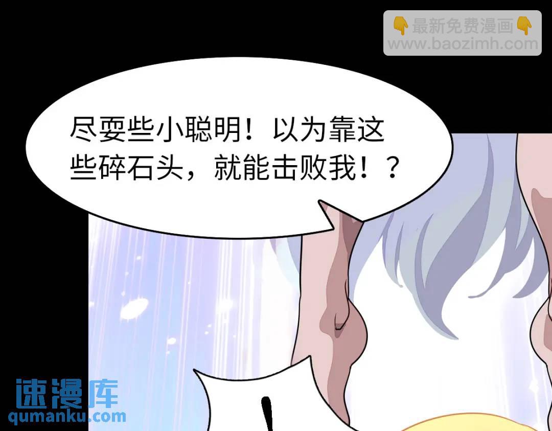 我的守護女友 - 476(2/3) - 4