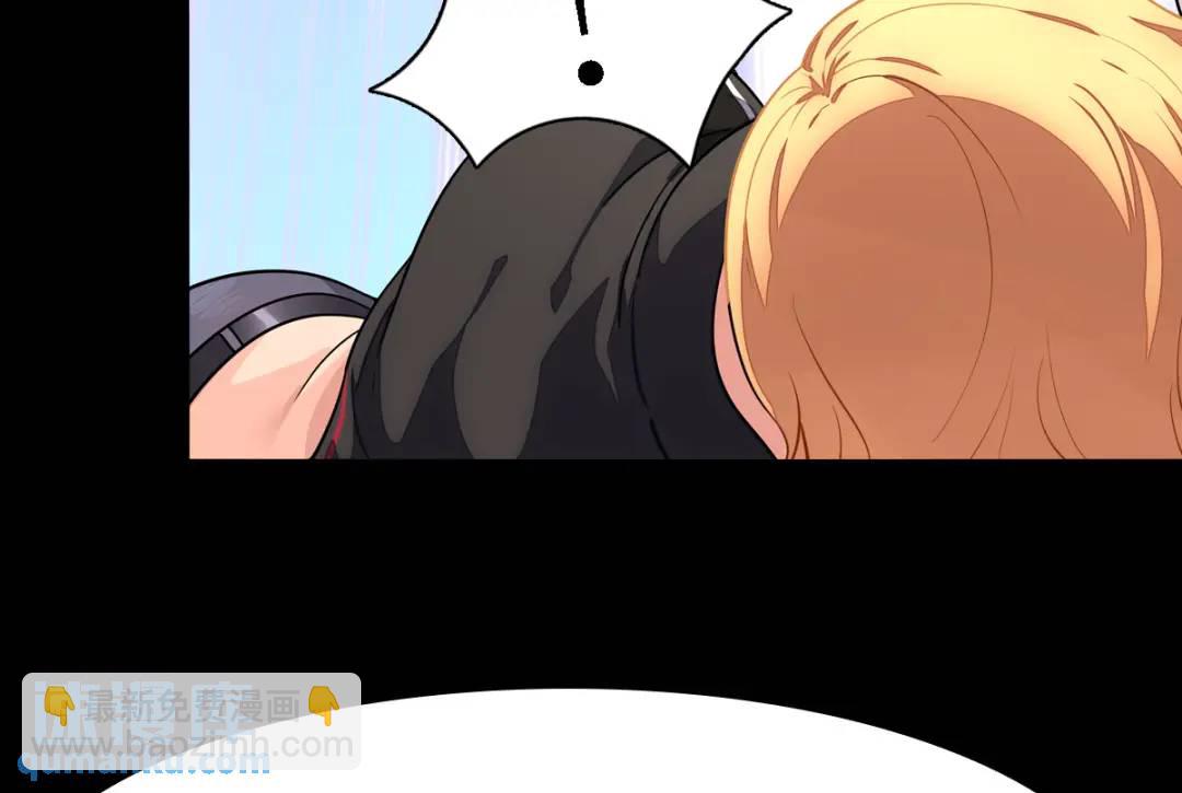 我的守護女友 - 476(2/3) - 5