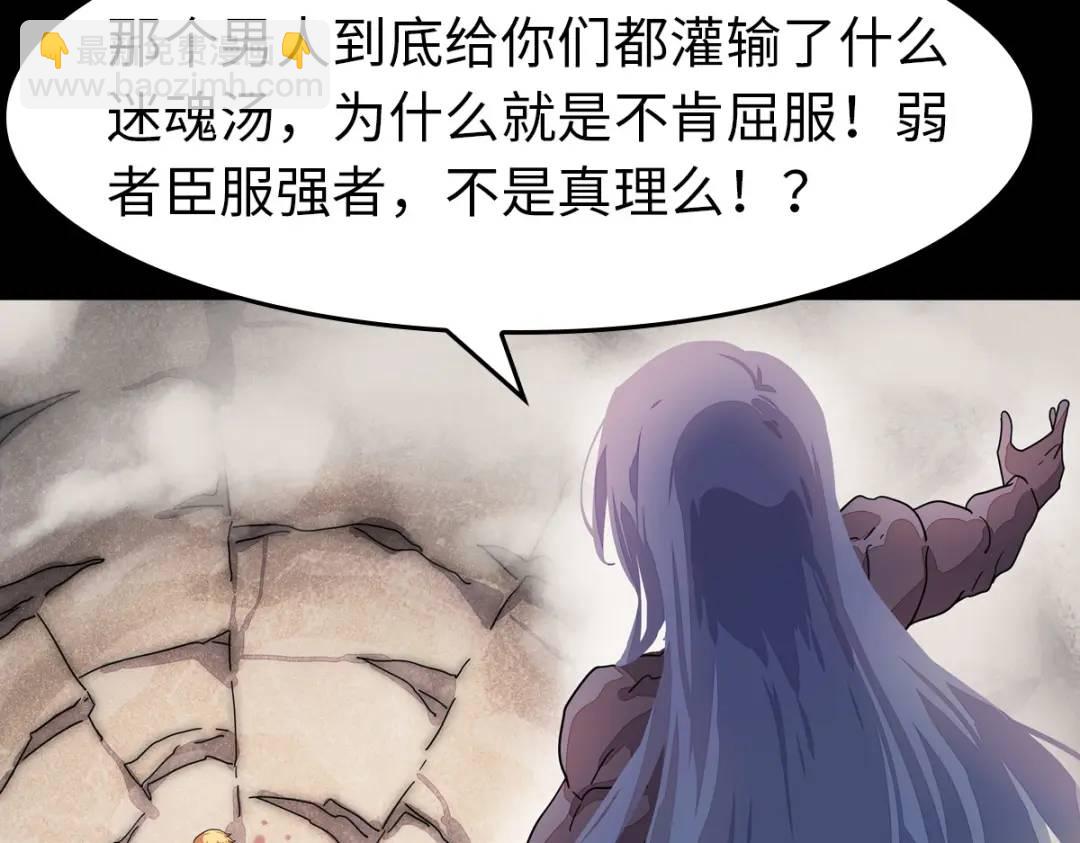 我的守護女友 - 476(2/3) - 6