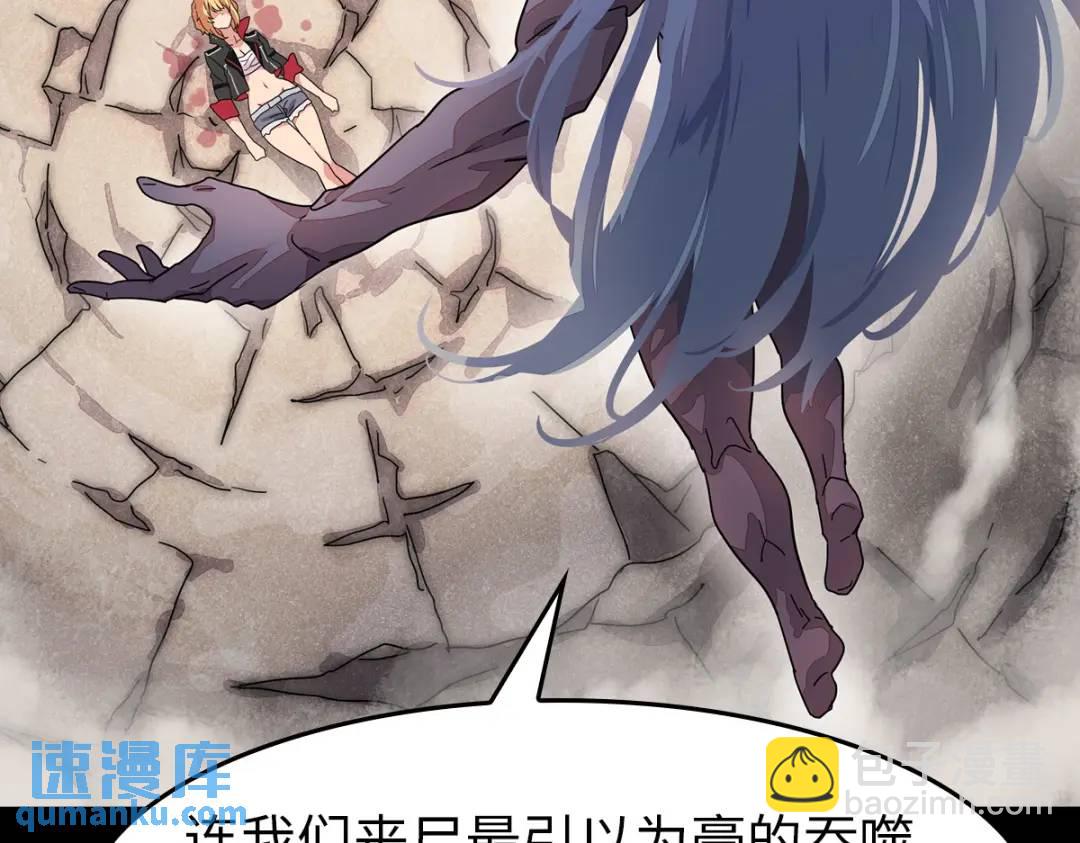 我的守護女友 - 476(2/3) - 7