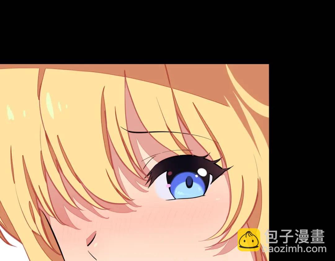 我的守護女友 - 476(2/3) - 1