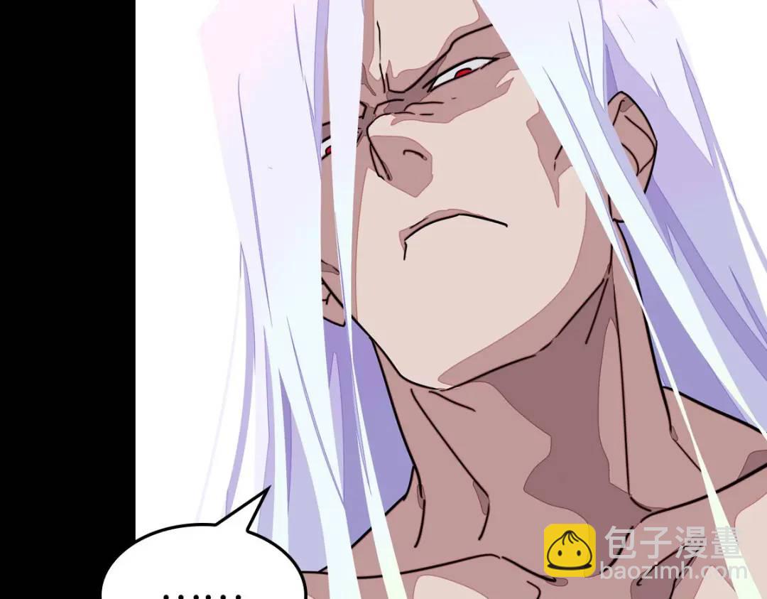 我的守護女友 - 476(2/3) - 4