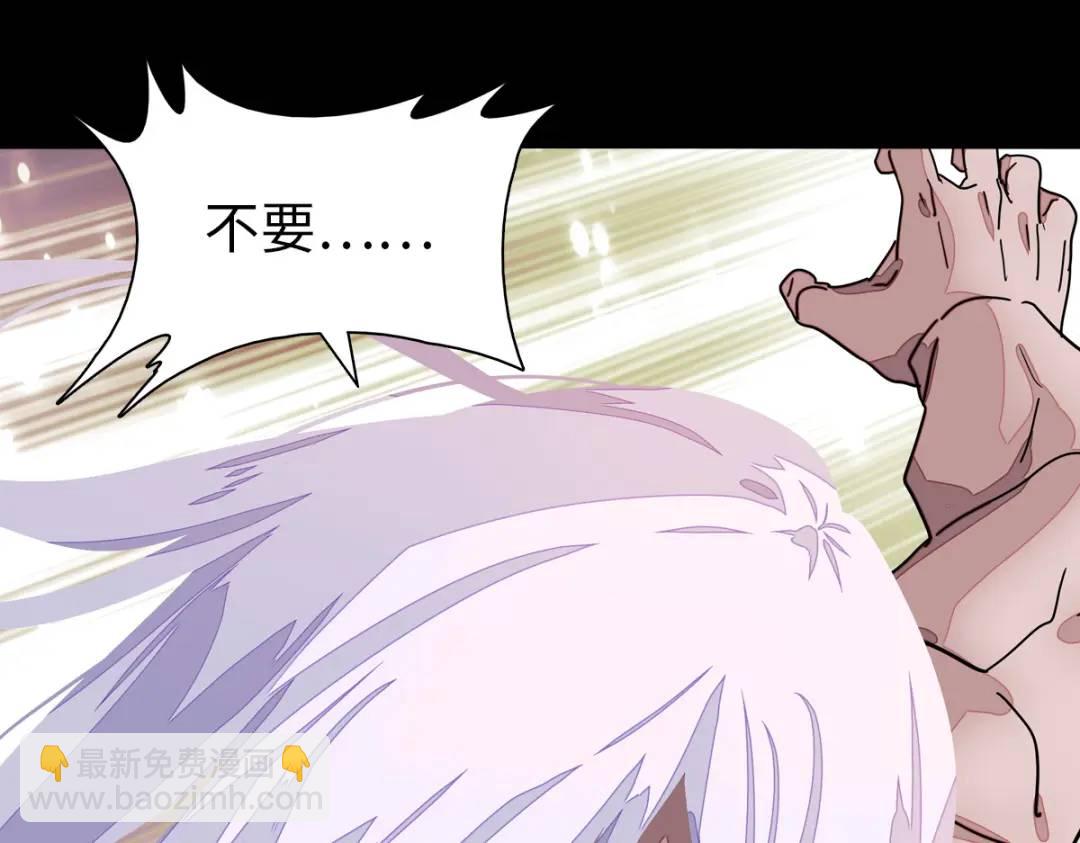 我的守護女友 - 476(2/3) - 3