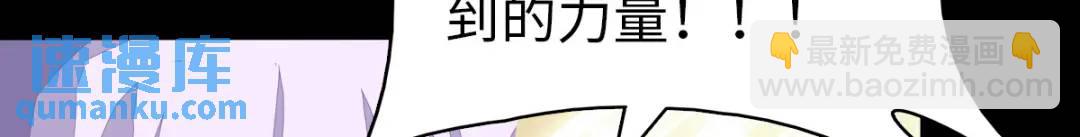 我的守護女友 - 476(2/3) - 3